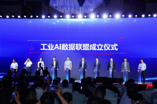 我要配资平台查询 “工业AI数据联盟”成立，共筑数据价值生态